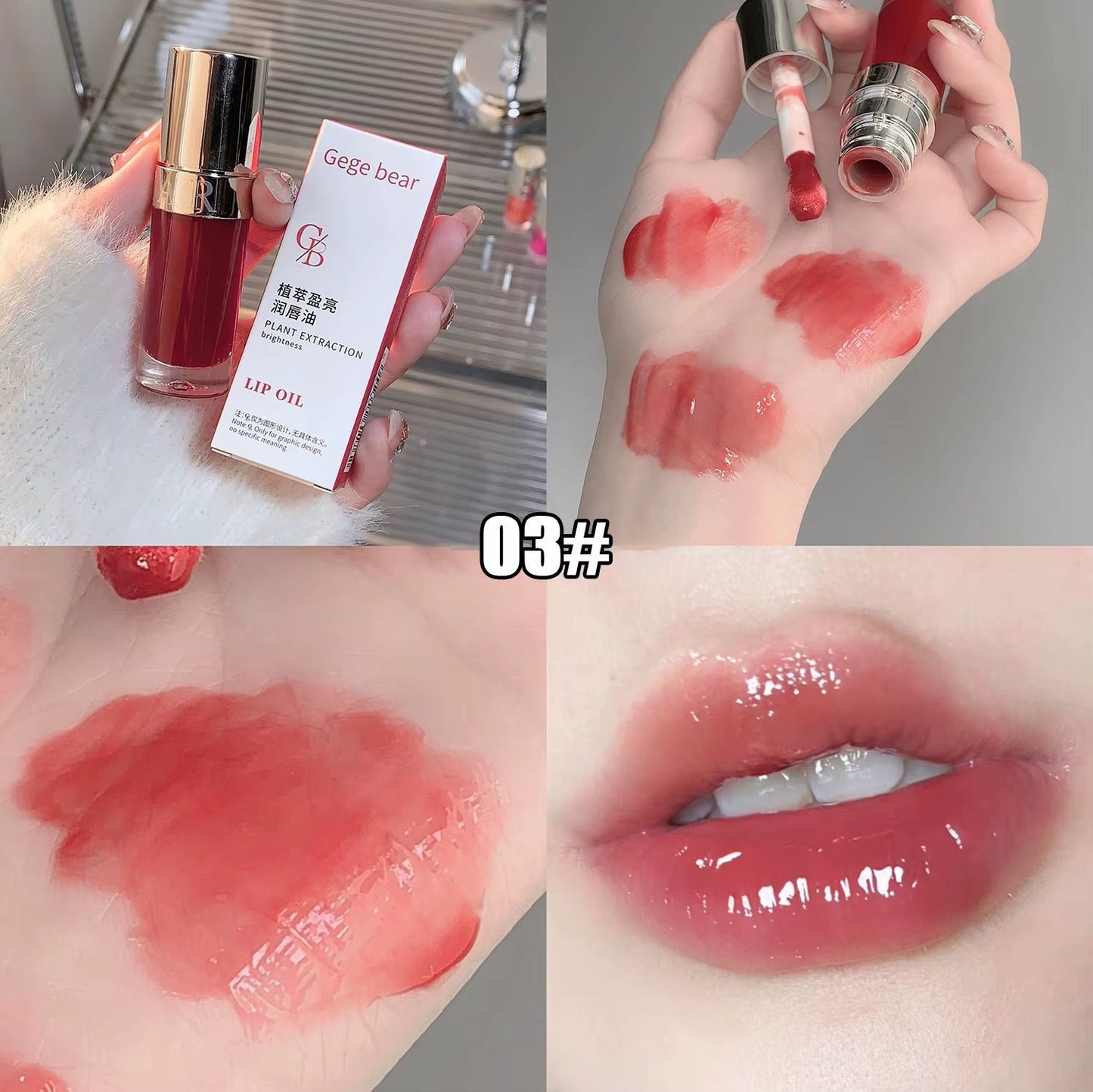Care Me Lip Oil – Glossy & Moisturizing! 6 kleuren